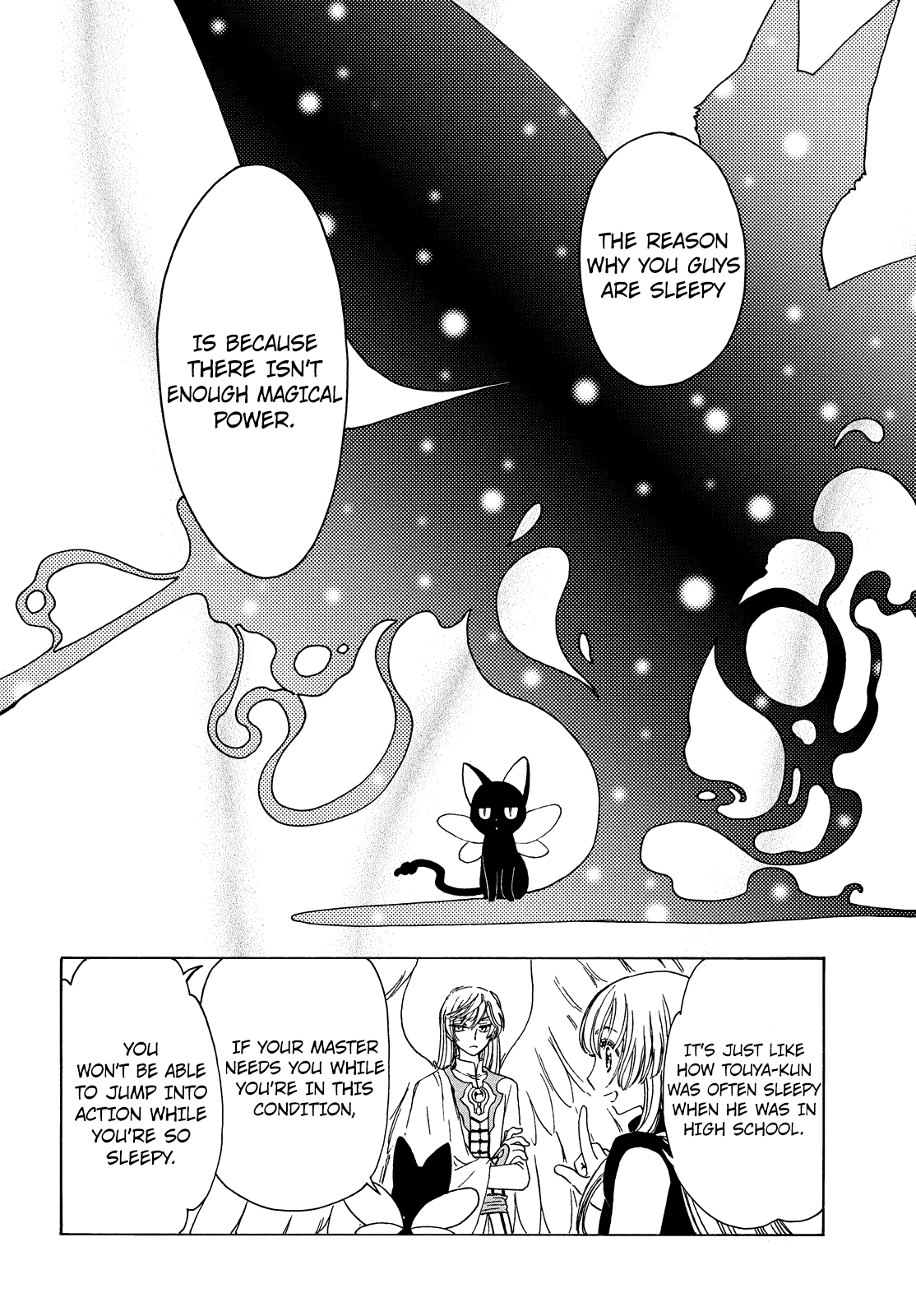 Cardcaptor Sakura - Clear Card Arc Chapter 32 14